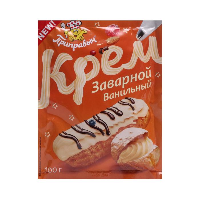 Крем заварной «Приправыч», ванильный, 100 г - Фото 1