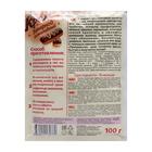 Крем заварной «Приправыч», шоколадный, 100 г - Фото 2