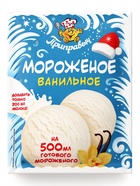 Смесь для приготовления мороженого «Приправыч», ванильное, 70 г - Фото 1