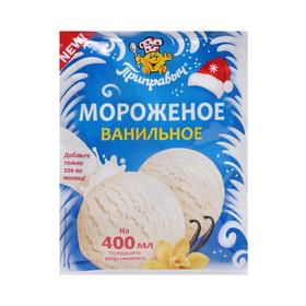 Смесь для приготовления мороженого «Приправыч», ванильное, 70 г