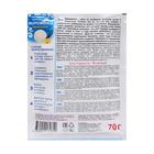 Смесь для приготовления мороженого «Приправыч», ванильное, 70 г - Фото 2