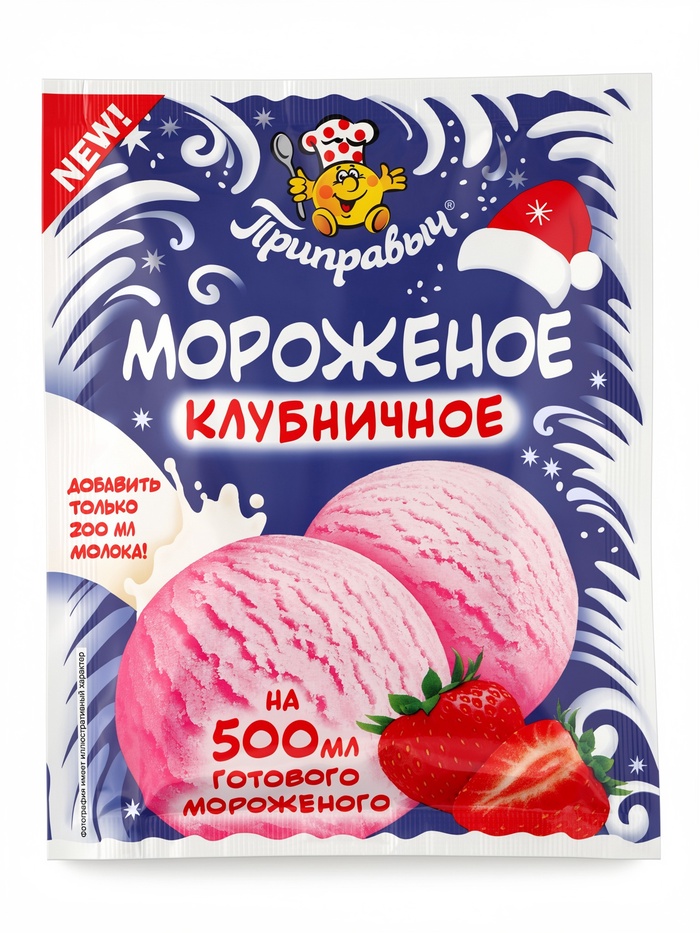 Смесь для приготовления мороженого «Приправыч», клубничное, 70 г - Фото 1