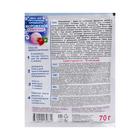 Смесь для приготовления мороженого «Приправыч», клубничное, 70 г - Фото 2