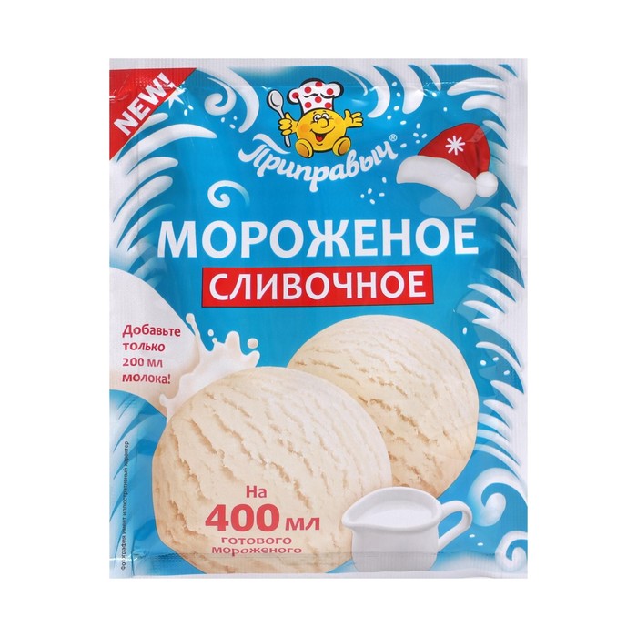 Смесь для приготовления мороженого «Приправыч», сливочное, 70 г - Фото 1