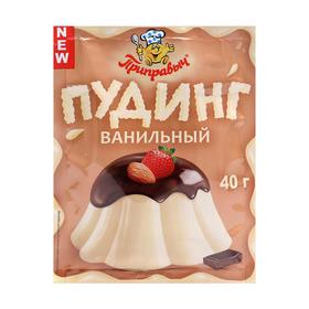 Пудинг «Приправыч», ванильный, 40 г 6629875