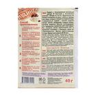 Пудинг «Приправыч», ванильный, 40 г - Фото 2