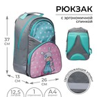 Рюкзак школьный, 37 х 26 х 13 см, эргономичная спинка, Calligrata АН "Девочка" - фото 9193494
