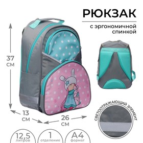 Рюкзак школьный, 37 х 26 х 13 см, эргономичная спинка, «Девочка»