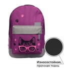 Рюкзак молодёжный, 38×28×19 см, эргономичная спинка, Calligrata Э «Кот» - Фото 2