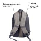 Рюкзак молодёжный, 38×28×19 см, эргономичная спинка, Calligrata Э «Кот» - Фото 5