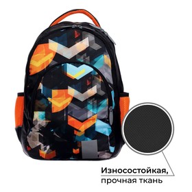 

Рюкзак молодёжный, 44 х 30 х 17 см, эргономичная спинка, Calligrata Р "Геометрия"