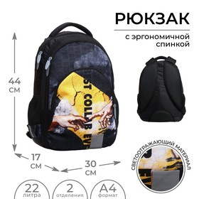 Рюкзак молодёжный, 44 х 30 х 17 см, эргономичная спинка, Calligrata Р "Искусство"
