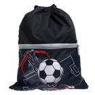 Ранец школьный Стандарт, 36 х 26 х 16 см, + мешок для обуви 40 х 32 см, Сalligrata П "Футбол" - фото 25524516