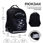 Рюкзак школьный, 36 х 23 х 13 см, эргономичная спинка, Calligrata П "Мото" - фото 318476406