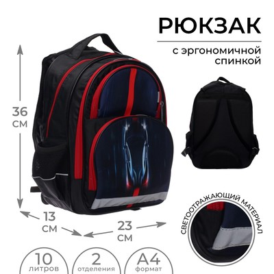 Рюкзак школьный, 36 х 23 х 13 см, эргономичная спинка, Calligrata П "Тачка"