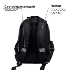 Рюкзак школьный, 37 х 26 х 13 см, эргономичная спинка, Calligrata ОРТ "Совушка" - Фото 5
