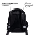 Рюкзак школьный, 37 х 26 х 13 см, эргономичная спинка, Calligrata ОРТ "Ниндзя" - Фото 5
