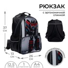Рюкзак школьный, 37 х 26 х 13 см, эргономичная спинка, Calligrata ОРТ "Робот" - фото 9193919