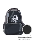 Рюкзак школьный, эргономичная спинка, 37×26×13 см «Велосипед» - Фото 2