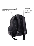 Рюкзак школьный, эргономичная спинка, 37×26×13 см «Велосипед» - Фото 5