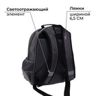 Рюкзак школьный, 37 х 26 х 13 см, эргономичная спинка, Calligrata ОРТ "Велосипед" - Фото 5