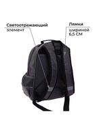 Рюкзак школьный, эргономичная спинка, 37×26×13 см «Велосипед» - Фото 5