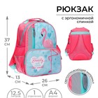 Рюкзак школьный, 37 х 26 х 13 см, эргономичная спинка, Calligrata ОРТ "Фламинго" - фото 9194002