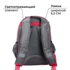 Рюкзак школьный, 37 х 26 х 13 см, эргономичная спинка, Calligrata ОРТ "Зайка" - Фото 5
