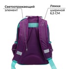 Рюкзак школьный, 37 х 26 х 13 см, эргономичная спинка, Calligrata ОРТ "Единорожка" - фото 6391144