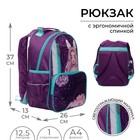 Рюкзак школьный, 37 х 26 х 13 см, эргономичная спинка, Calligrata ОРТ "Принцесса" - фото 23841332