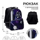 Рюкзак школьный, 37 х 26 х 13 см, эргономичная спинка, Calligrata ОРТ "Космос" - фото 9194110