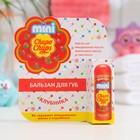 Бальзам для губ Chupa Chups mini, клубника, 3,8 г - Фото 2