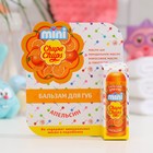 Бальзам для губ Chupa Chups mini, апельсин, 3,8 г - Фото 2