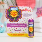 Бальзам для губ Chupa Chups mini, ежевика, 3,8 г - Фото 2