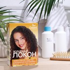 Средство для химической завивки волос «Волшебный локон» с кератином и био компонентами - фото 9194296