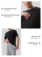 Пижама мужская KAFTAN "Basic" размер 52 5199608 - фото 11383842