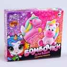 Набор для творчества. Бомбочки для ванн своими руками «Мир единорогов» - Фото 3