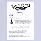 Набор для творчества. Бомбочки для ванн своими руками «Мир единорогов» - Фото 7