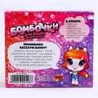 Набор для творчества. Бомбочки для ванн своими руками «Мир единорогов» - Фото 8