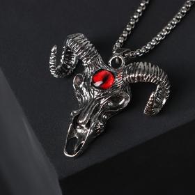 Кулон-амулет «Помпеи» рога, цвет красный в чернёном серебре, 70 см