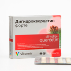 Дигидрокверцетин «Витамир», для сердца и сосудов, 50 таблеток - Фото 4