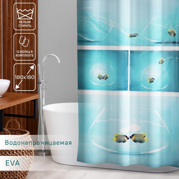 Штора для ванны Доляна «Аквариум», 180×180 см, EVA