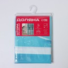 Штора для ванной Доляна «Аквариум», 180×180 см, EVA - Фото 5