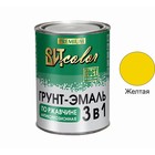 Грунт-эмаль ВИТcolor 3 в 1 по ржавчине желтая 1,8кг - Фото 2