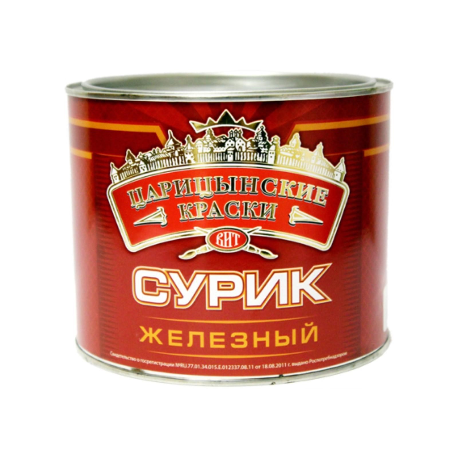 Сурик железный МА-15 Царицынские краски 1кг (6581137) - Купить по цене ...