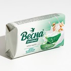 Мыло «Алоэ и овсяное молочко», 90 г - Фото 1