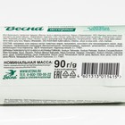 Мыло «Алоэ и овсяное молочко», 90 г - Фото 2