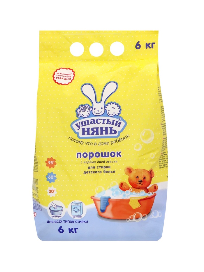 Стиральный порошок «Ушастый Нянь», для детского белья, 6 кг - Фото 1