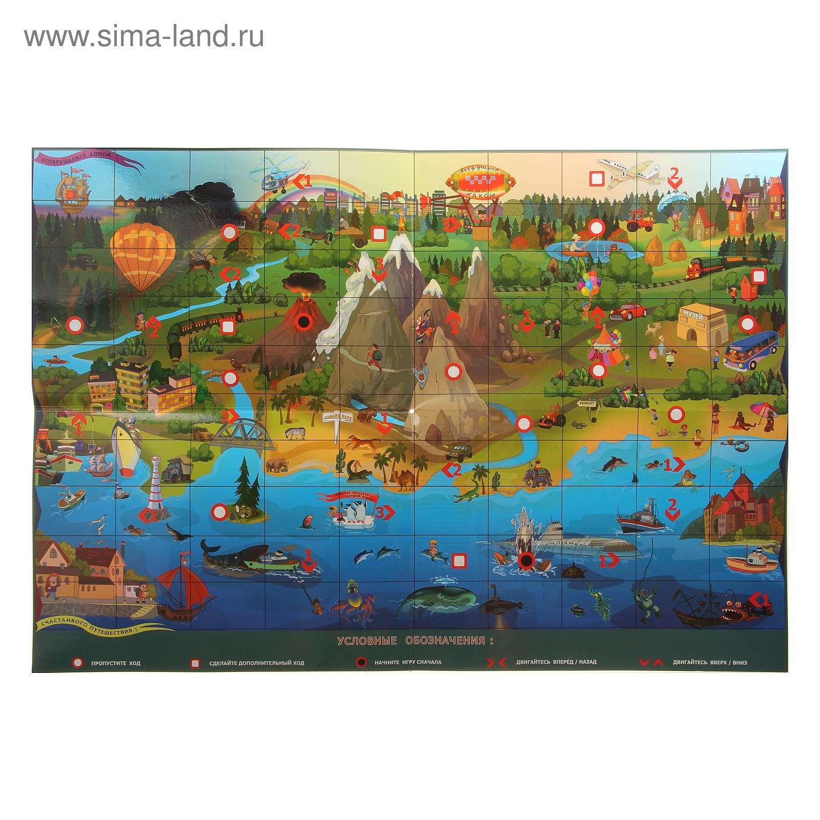 Игра ходилка большое космическое путешествие. Игровое поле для настольной игры. Игра кругосветное путешествие. Игра путешествие как называется. Карта путешествия по островам для детей.