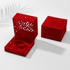 Футляр бархатный под браслет "Куб резной", 10x10x6,5, цвет красный, вставка красная - фото 8381713